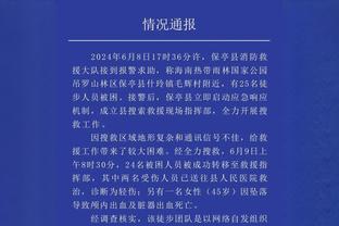 杰伦-布朗已打65场有资格竞争个人奖 外加进全明星已获221万奖金